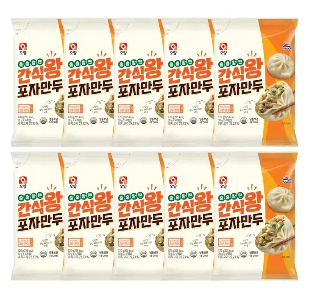 오양 간식왕 포자만두 120g 10개